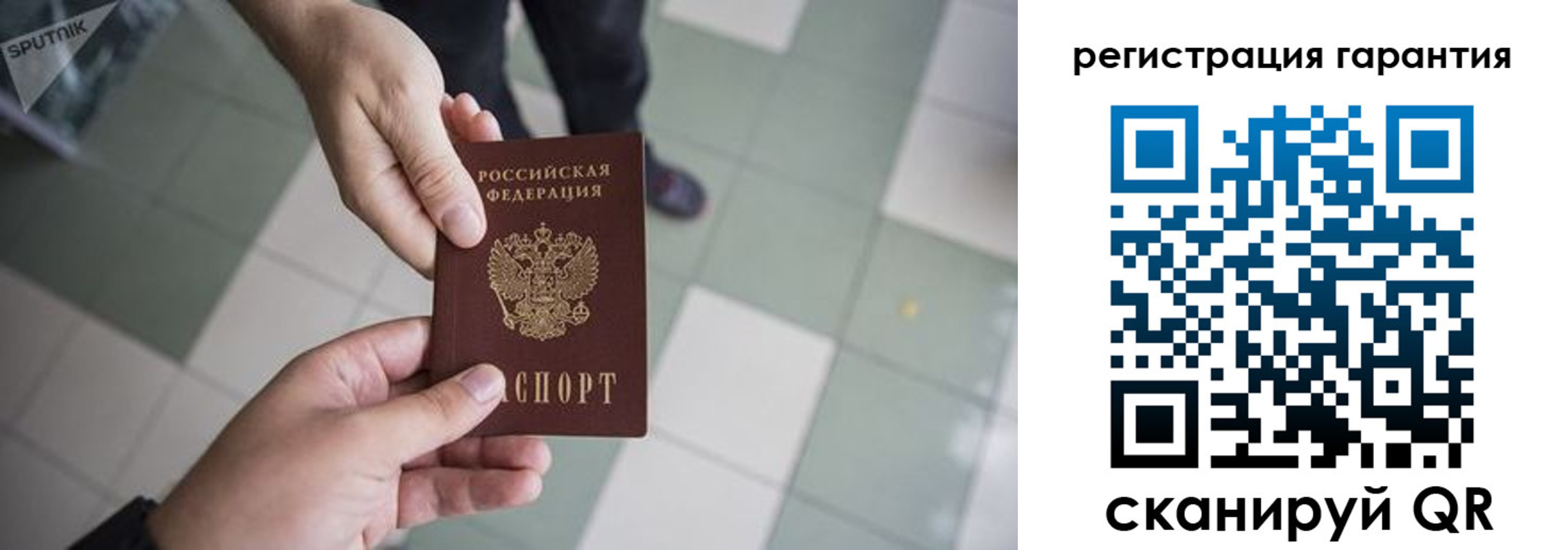 форма 3 в Лянторе