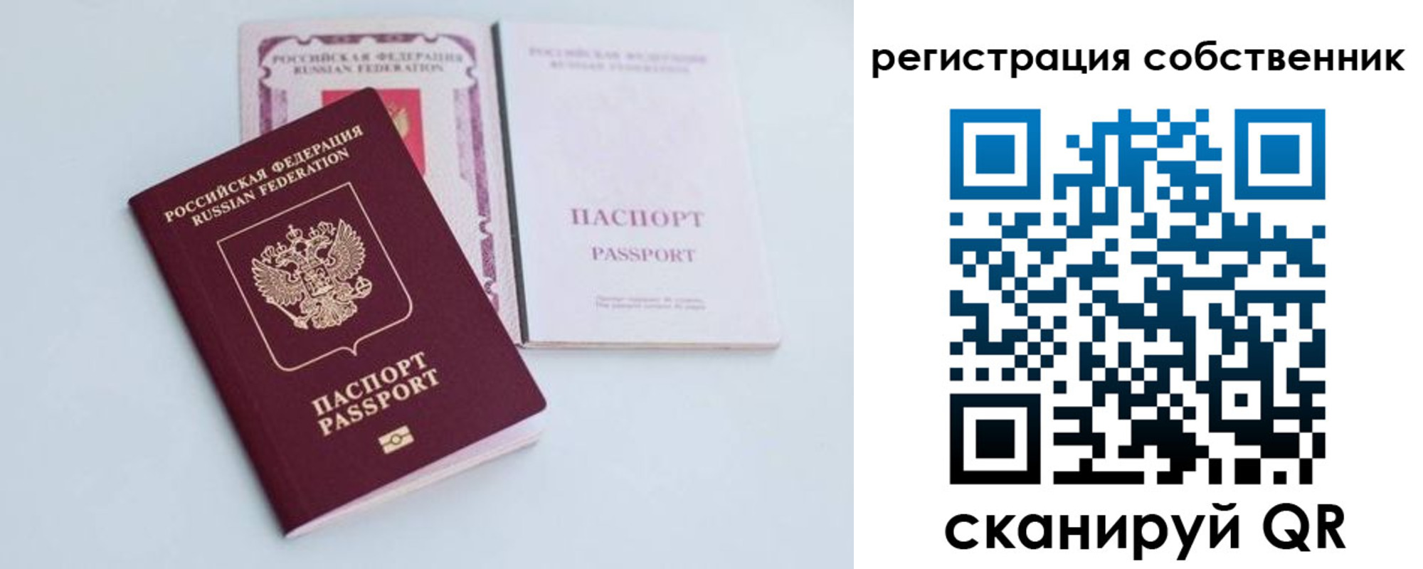 форма 3 в Лянторе