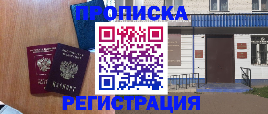 регистрация для дет. сада в Лянторе
