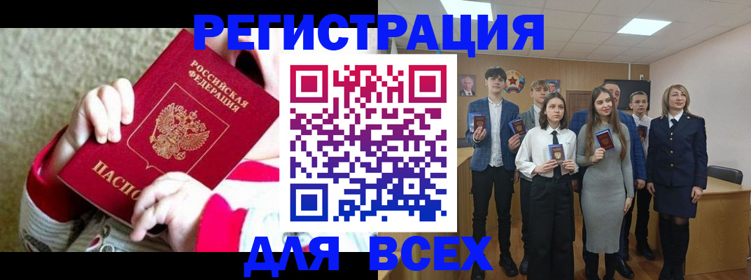 регистрация для дет. сада в Лянторе