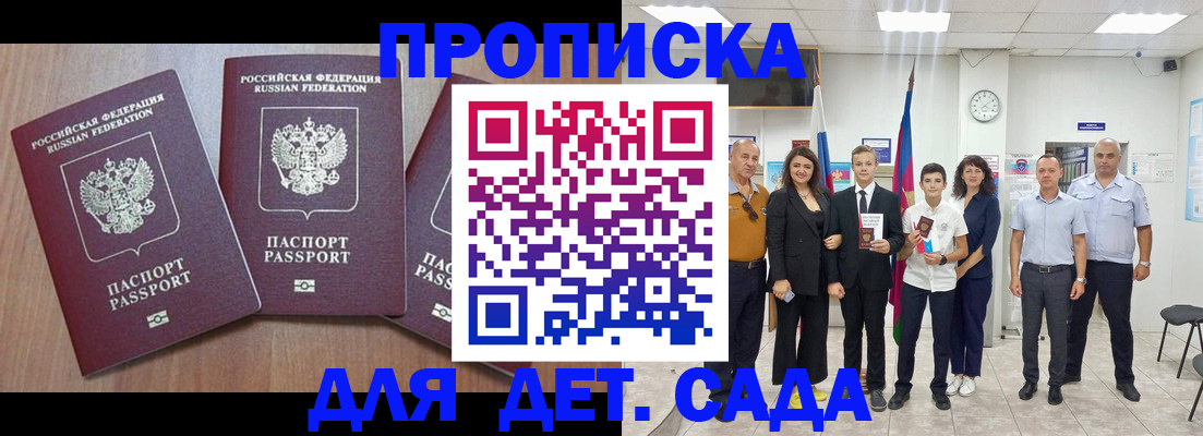 регистрация в Лянторе